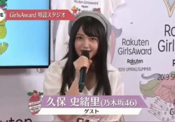 【衝撃】キレイすぎるｗｗｗ久保史緒里の太ももがけしからん【乃木坂46】