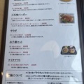 てっくいの季節！上ノ国もんじゅでてっくい丼