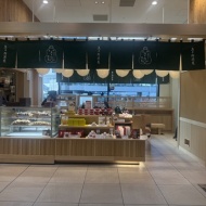 【梅田】阪神百貨店で五十鈴茶屋が楽しめるよ　～五十鈴茶屋 阪神梅田本店