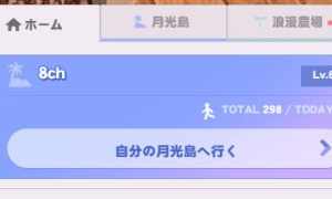 月光島に入場できない…マビノギはオープンβテスト21年目を迎えました🎉