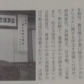 現況と展望