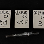 とうそんの徒然想像ブログ