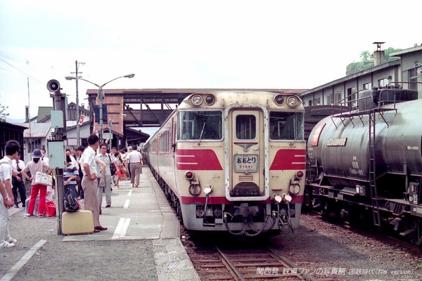 関西発 鉄道ファンの写真館 撮影地ガイド - 国鉄時代 (気動車)