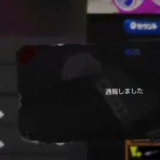 芸能トレンド裏ニュース