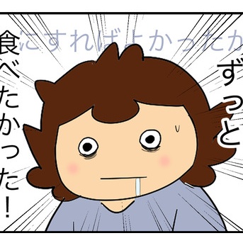 ヨークシャープディング食べ放題