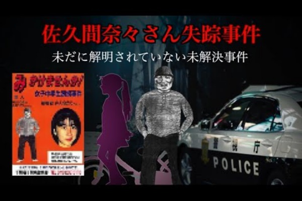 千葉の徹底研究 千葉ホットニュース