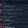 【悲報】Steam版『スターフィールド』発売から半年足らずでプレイヤーの97%が去る…スカイリムとどこで差がついたのか