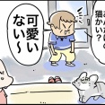 母はそれが恥ずかしい