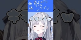 【ぶいすぽ】棒の字が書けないちーたまとマヌケだったすみー