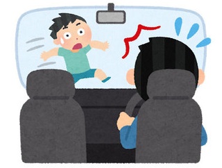 人を轢き頃したけど全くお咎め無しで終わった。氏んだのは大学生なんだけど、坂道を下って俺の車の前に飛び出した。深夜だったから、気がつくとかのレベルじゃなくて…