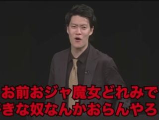 【悲報】人気芸人「おジャ魔女どれみで青好きなやつなんかおらんやろ！」←これｗｗｗｗ