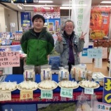 『今年度最後の棚田米イベント』の画像