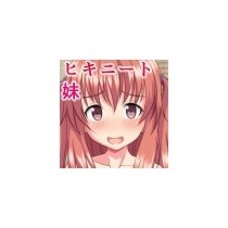 同人ダウンロード作品 Page 118