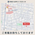 SPITI七松町２丁目・新築戸建・完成見学会開催！！