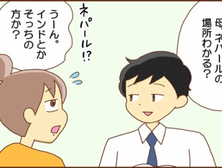 おしゃべりな母が飲み込んだもの