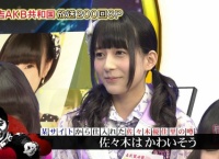 【AKB48】佐々木優佳里はかわいそう【有吉AKB共和国まとめ】