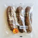 222円：タカキベーカリー『ショコラ＆マカダミアスティック』3本入り（11月分23日目）