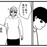 【マッチングアプリ157】