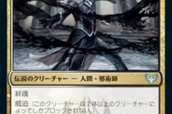 いきなりブロール Magic The Gathering ブロールデッキレシピまとめ 白黒 オルゾフ