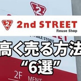 なんJ政治ネタまとめ
