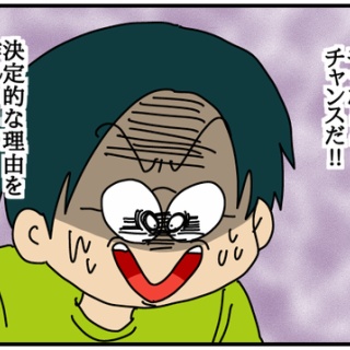 ぱんをたずねて2000里ちょい