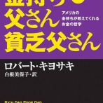 【画像】最近の金持ち、トヨタ車にしか乗らないｗｗｗｗ