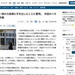 コノユビニュース