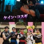 【！？】『忍者戦隊カクレンジャー』30年ぶり新作が配信決定！レギュラーキャスト全員集結、Mrs. GREEN APPLEの大森元貴さんがゲスト出演！