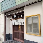 �ؤ顼���ޤĤ������٤β���