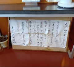 2026年版埼玉県のご当地グルメ74種〜B級ご当地グルメから郷土料理、ソウルフード、ご当地チェーンまで