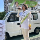 つちだまい　よろしくお願いします