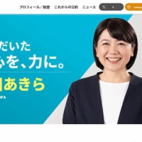 【前橋市】再選の小川前市長「とにかく働いて働いて、これから皆さんに結果でお返しをしていきたい」当選証書を受け取る