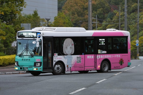 おみち オクチチェリー – 株式会社ビタットジャパン