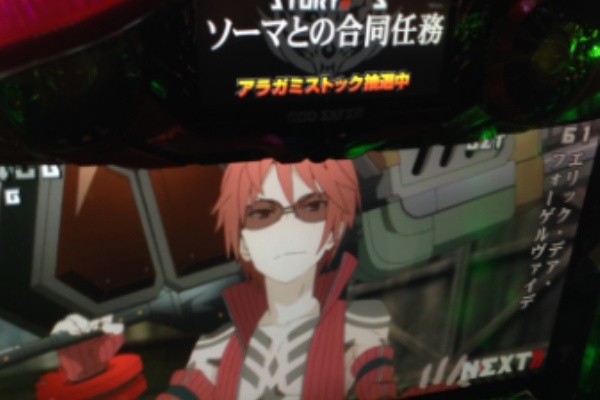 スロジカルシンキング 15年07月