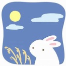 こころみに　ほかの月をも　みてしがな　わが宿からの あはれなるかと