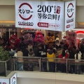 中国・上海にスシローがオープン → 日本人驚愕の凄いことになるｗｗｗｗｗｗ