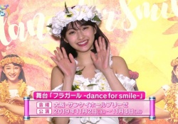 【天使】井上小百合、肩出し衣装姿が美しい・・・・・