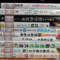 図書館へ