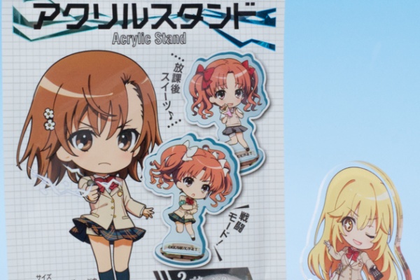 ふぃぎゅる！ - とある科学の超電磁砲