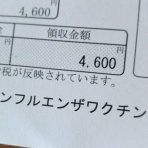 優雅に節約生活