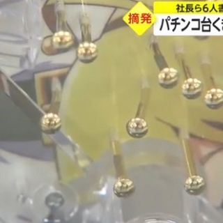 パチンコ・パチスロ.com