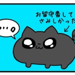 ぽぴぴとモフモフねこちゃんズの暮らし