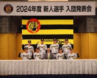 新人選手8人の入団発表会が行われる！ｗｗｗ