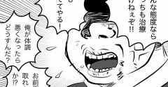 あなたを愛そうとしてみたけど