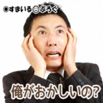 すまいる(^-^)ぶろぐ