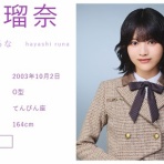 乃木坂46まとめ亭