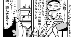 お久しぶりのドラムの習い事近況！・ユウチャン編