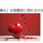 喜入克の教育論「空色」