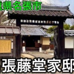 おかぴーの三重県は最高やに