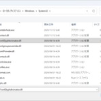 翔星 Be ランド日記